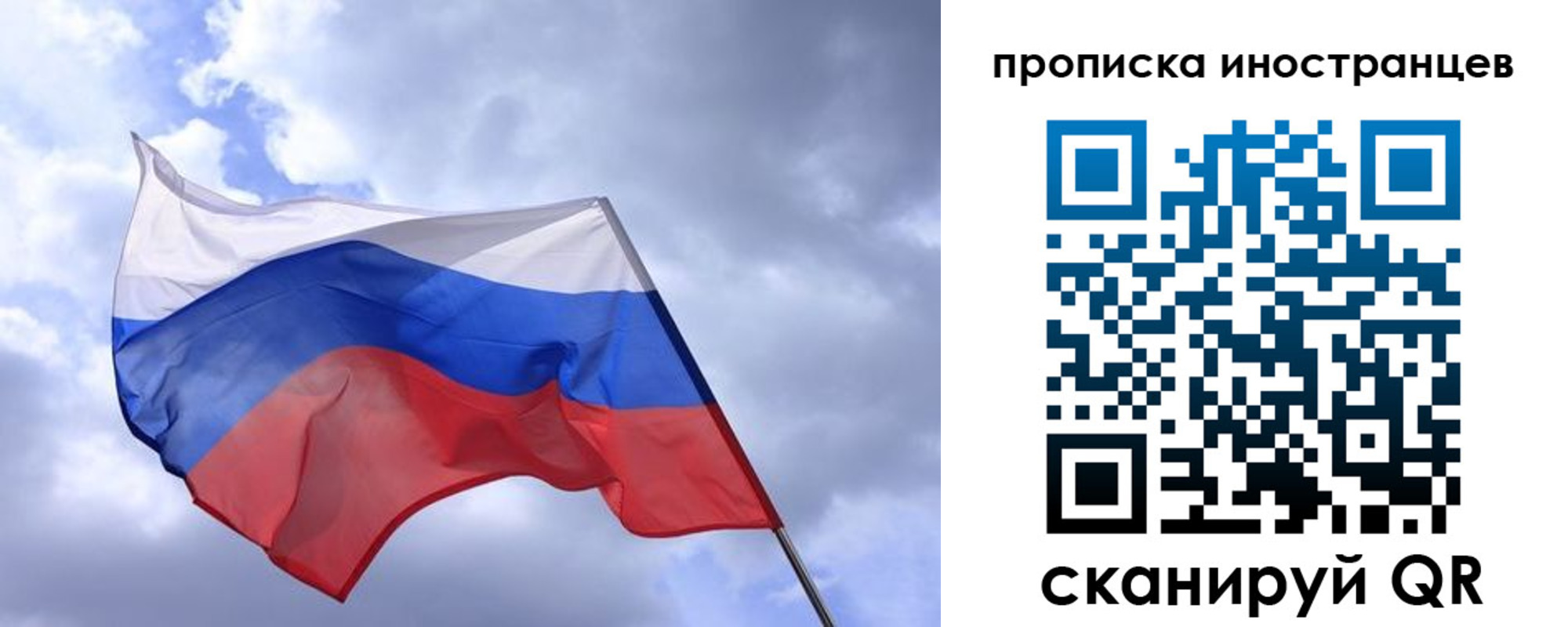 временная регистрация надежно в Торжоке