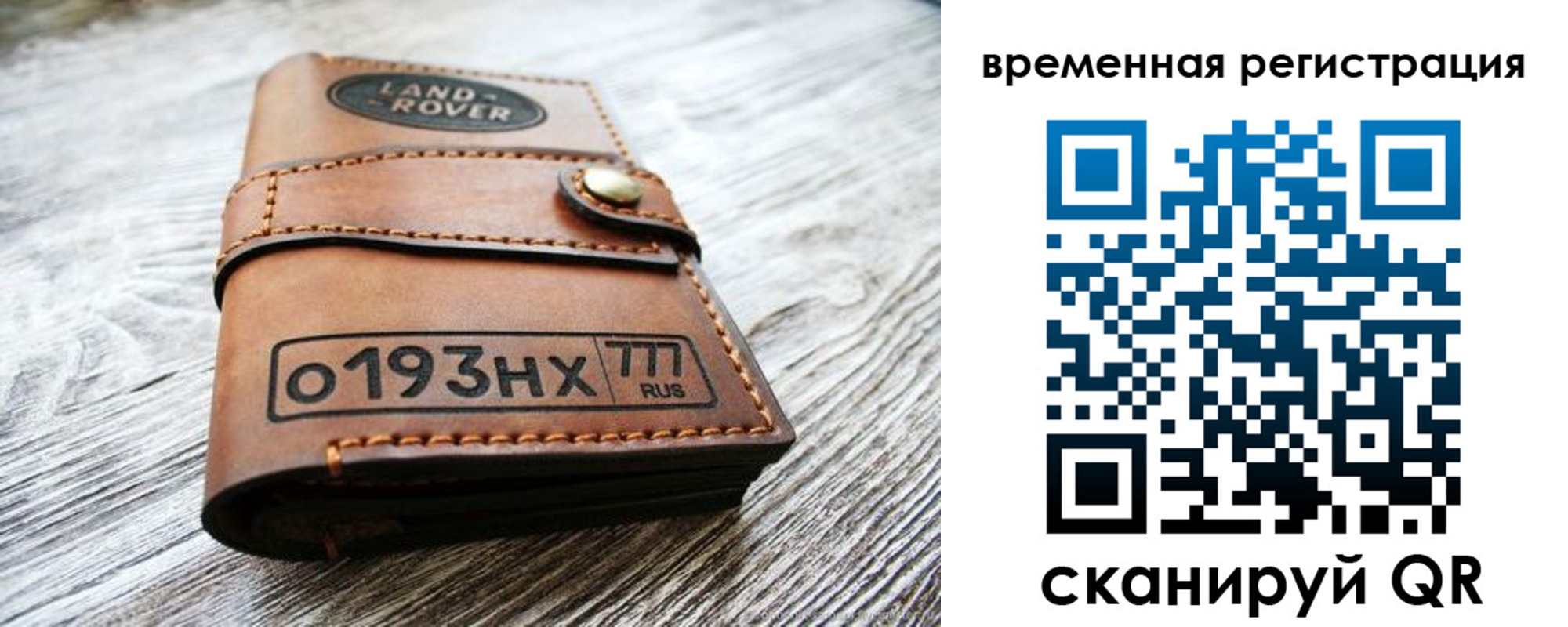 прописка паспорт в Торжоке