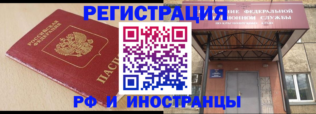 регистрация в Торжоке