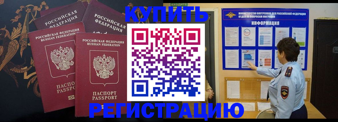 найти адрес прописки в Торжоке